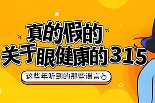 手感不佳！布里奇斯16中4仅拿13分5助攻 正负值-19