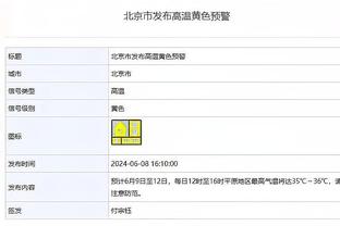 科尔：除了库里依旧出色之外 本赛季球队的替补成为强项