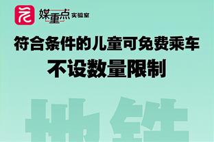 近13场赢11场排名直冲第9 勇士这波连胜是怎么来的？