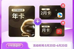 开云app官网入口登录下载安装截图3