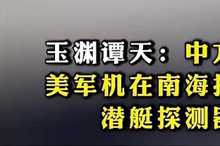 罗体：德罗西首次指挥罗马训练，并和迪巴拉&卢卡库微笑拥抱