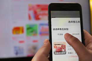 188金宝搏体育官网下载app截图3